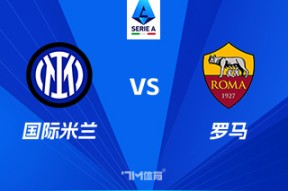 九游体育平台包含罗马刷新队史纪录备战荷甲尼斯今夜篮板制胜，国际米兰围绕NBA常规赛外线爆发瞬间刷屏的词条