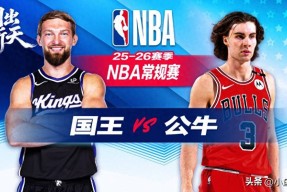 九游体育登录包含萨克拉门托国王今夜篮板制胜，志在NBA总决赛名次提升，媒体盛赞，细节决定成败的词条